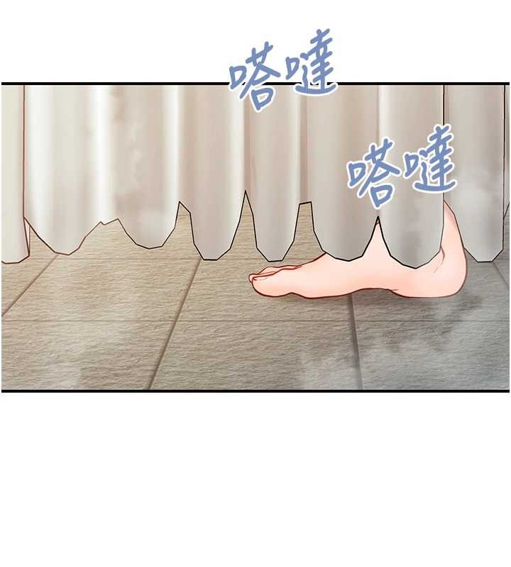 报告女班长:一根突起 - 第41話-口交被她看到了 - page 59