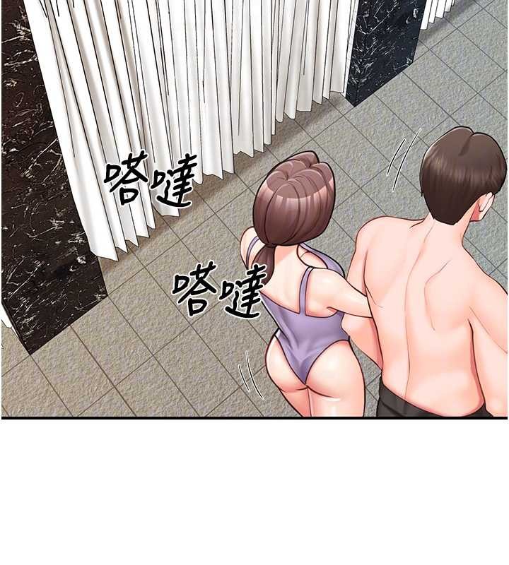 报告女班长:一根突起 - 第41話-口交被她看到了 - page 63