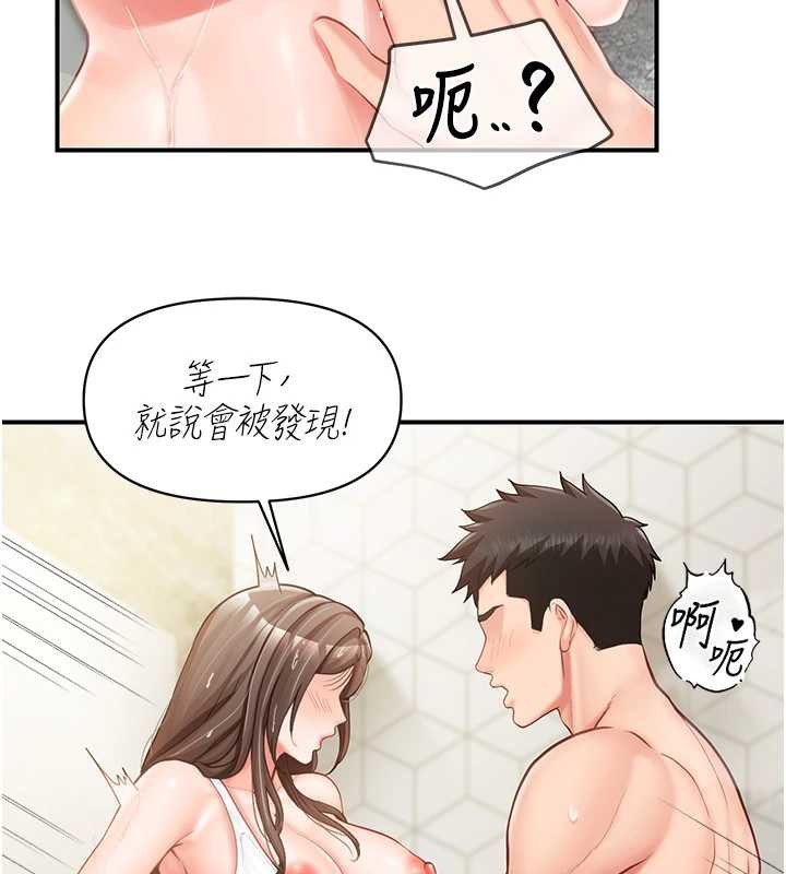 报告女班长:一根突起 - 第41話-口交被她看到了 - page 68
