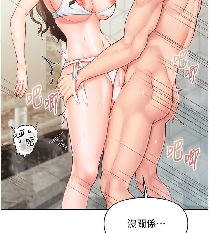 报告女班长:一根突起 - 第41話-口交被她看到了 - page 69