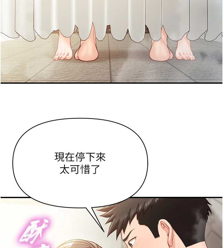 报告女班长:一根突起 - 第41話-口交被她看到了 - page 71