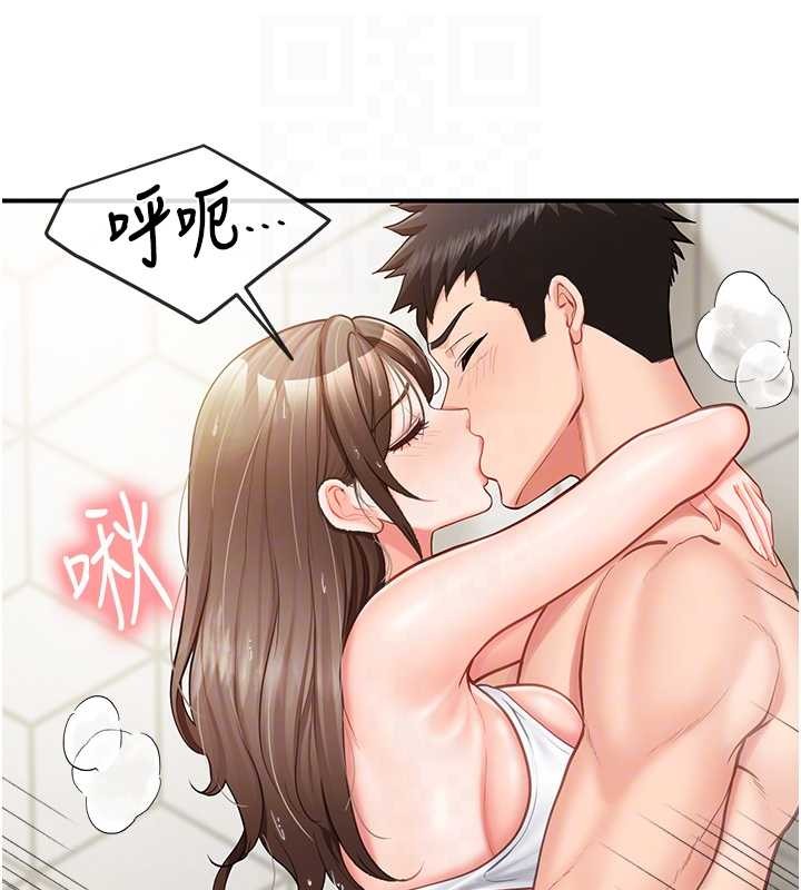 报告女班长:一根突起 - 第41話-口交被她看到了 - page 75