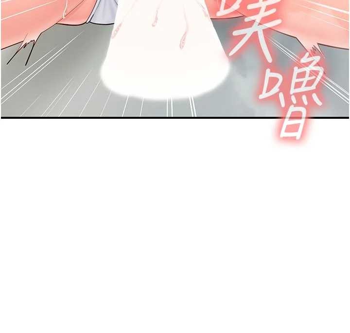 报告女班长:一根突起 - 第41話-口交被她看到了 - page 86