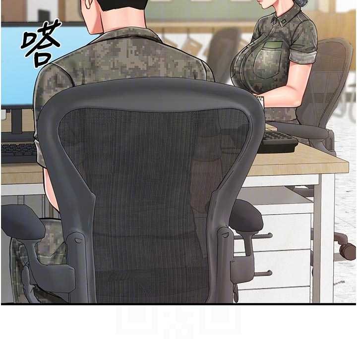 报告女班长:一根突起 - 第41話-口交被她看到了 - page 96