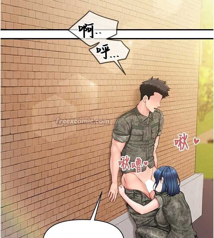 报告女班长:一根突起 - 第41話-口交被她看到了 - page 112