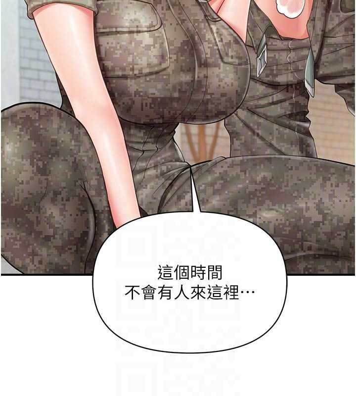 报告女班长:一根突起 - 第41話-口交被她看到了 - page 116