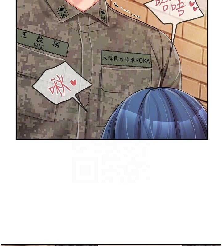 报告女班长:一根突起 - 第41話-口交被她看到了 - page 118