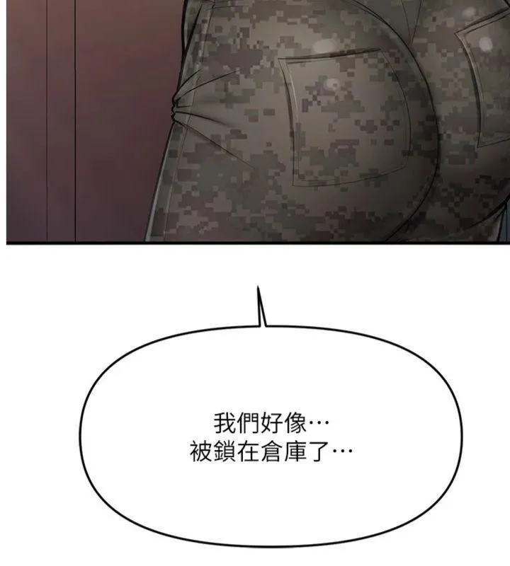 报告女班长:一根突起 - 第8話-在人母面前掏出那根 - page 5