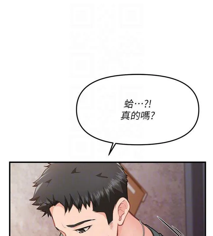 报告女班长:一根突起 - 第8話-在人母面前掏出那根 - page 22