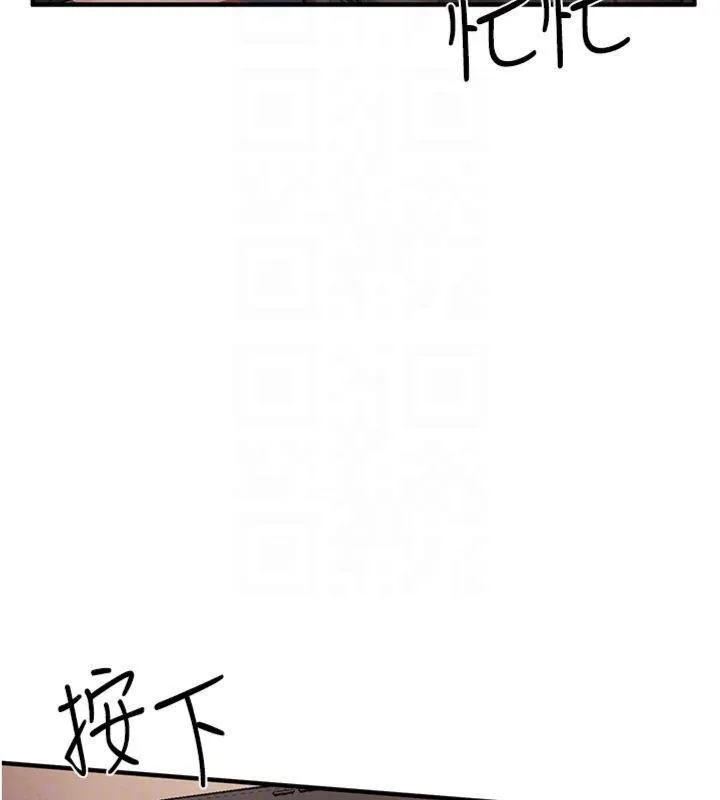 报告女班长:一根突起 - 第8話-在人母面前掏出那根 - page 24