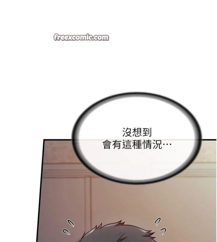 报告女班长:一根突起 - 第8話-在人母面前掏出那根 - page 28