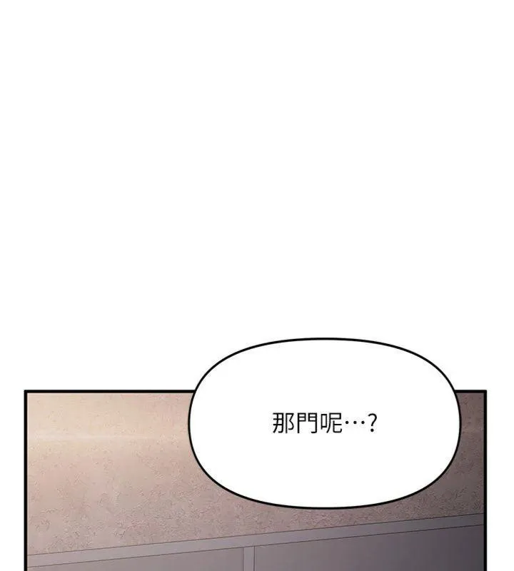 报告女班长:一根突起 - 第8話-在人母面前掏出那根 - page 36