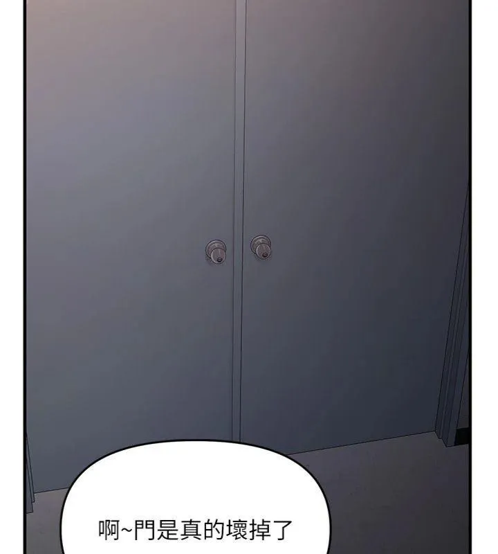 报告女班长:一根突起 - 第8話-在人母面前掏出那根 - page 37