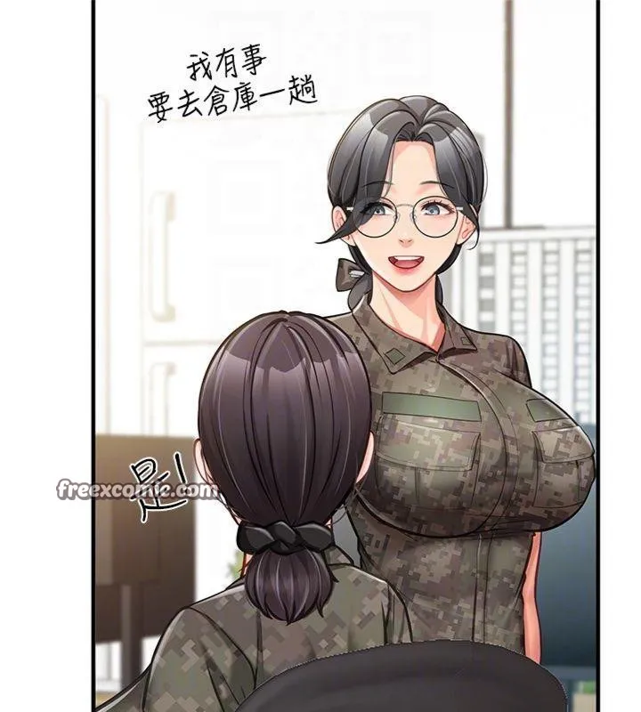 报告女班长:一根突起 - 第8話-在人母面前掏出那根 - page 42