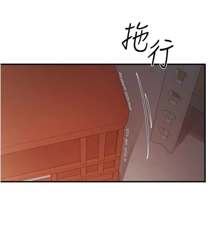 报告女班长:一根突起 - 第8話-在人母面前掏出那根 - page 48