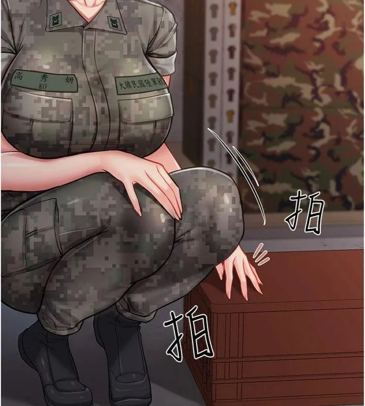 报告女班长:一根突起 - 第8話-在人母面前掏出那根 - page 51