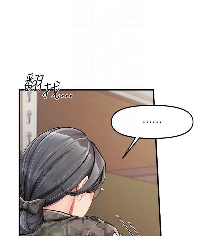 报告女班长:一根突起 - 第8話-在人母面前掏出那根 - page 60