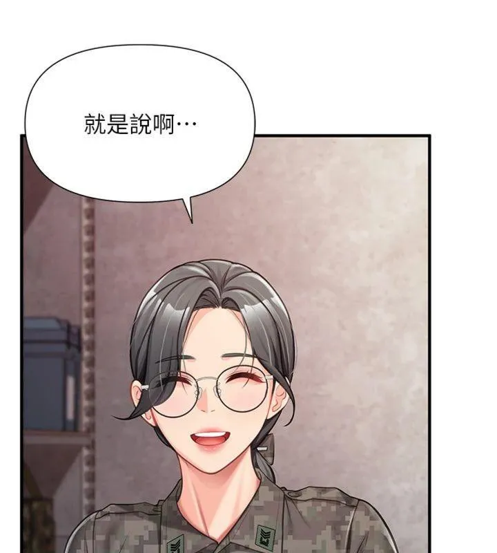 报告女班长:一根突起 - 第8話-在人母面前掏出那根 - page 73