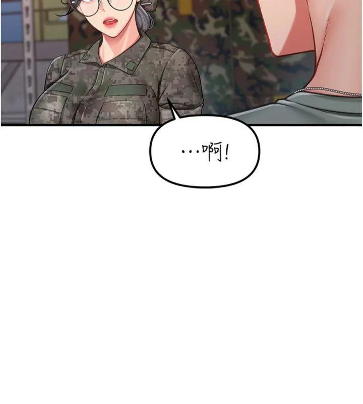 报告女班长:一根突起 - 第8話-在人母面前掏出那根 - page 85
