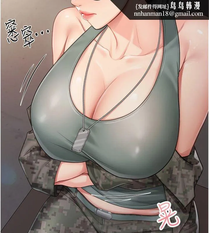 报告女班长:一根突起 - 第8話-在人母面前掏出那根 - page 92
