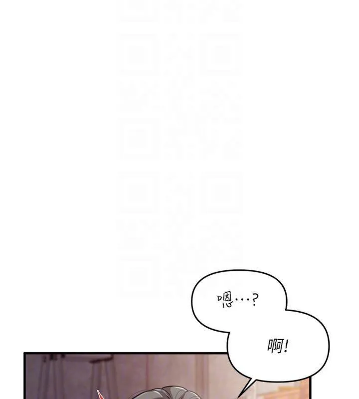 报告女班长:一根突起 - 第8話-在人母面前掏出那根 - page 120