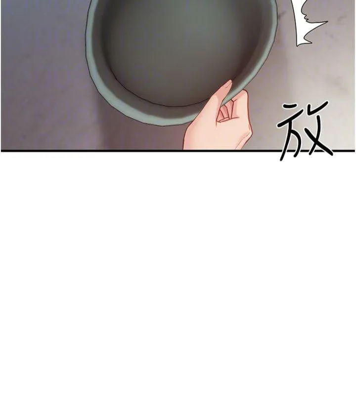 报告女班长:一根突起 - 第8話-在人母面前掏出那根 - page 141