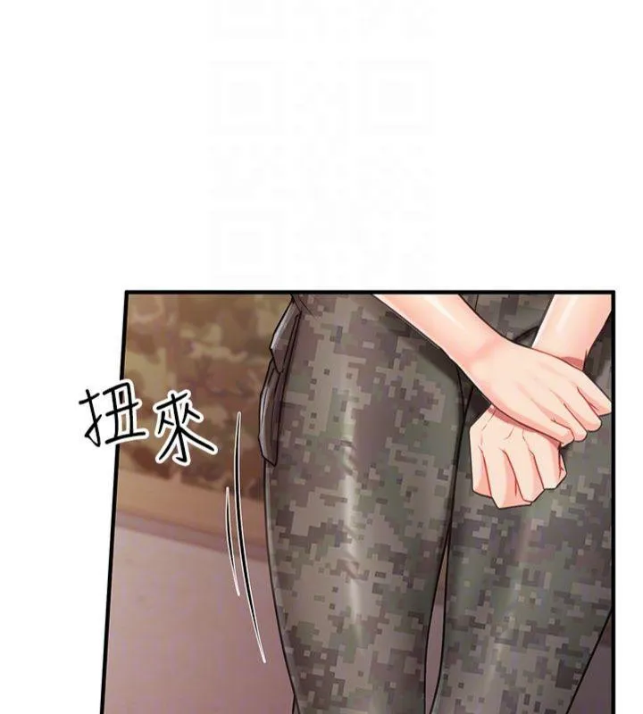 报告女班长:一根突起 - 第8話-在人母面前掏出那根 - page 160