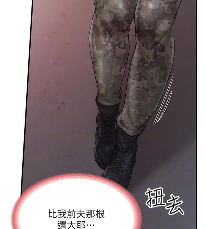 报告女班长:一根突起 - 第8話-在人母面前掏出那根 - page 161
