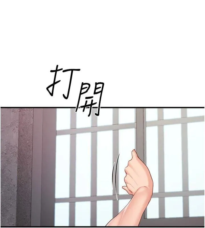 报告女班长:一根突起 - 第8話-在人母面前掏出那根 - page 166