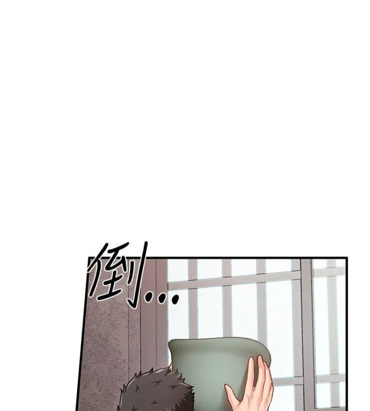 报告女班长:一根突起 - 第8話-在人母面前掏出那根 - page 170