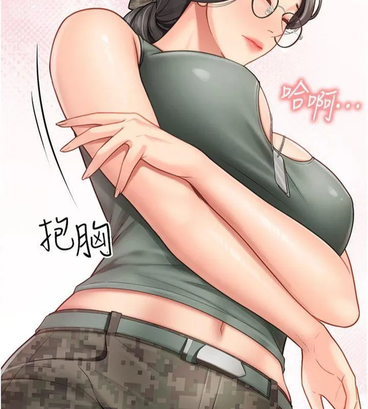 报告女班长:一根突起 - 第8話-在人母面前掏出那根 - page 179
