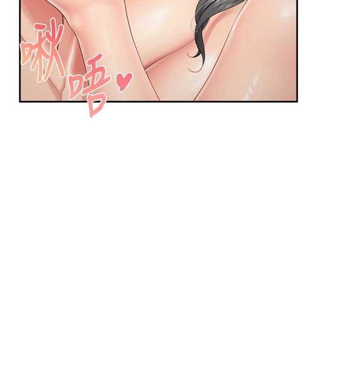 报告女班长:一根突起 - 第18話-女兵大膽示愛♥ - page 4