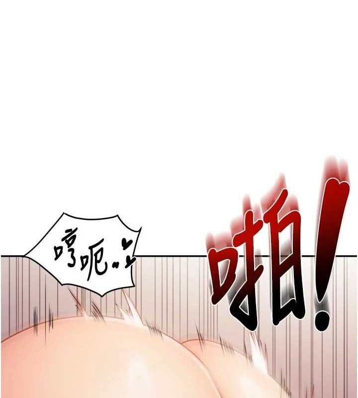 报告女班长:一根突起 - 第18話-女兵大膽示愛♥ - page 7