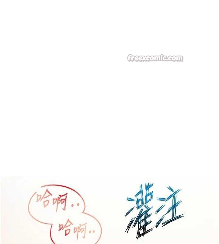 报告女班长:一根突起 - 第18話-女兵大膽示愛♥ - page 14