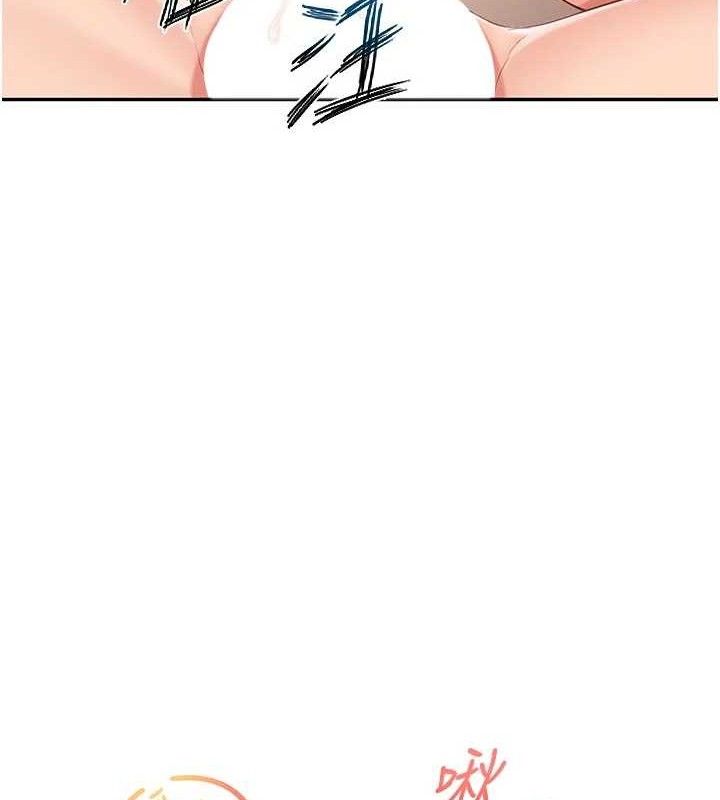 报告女班长:一根突起 - 第18話-女兵大膽示愛♥ - page 16