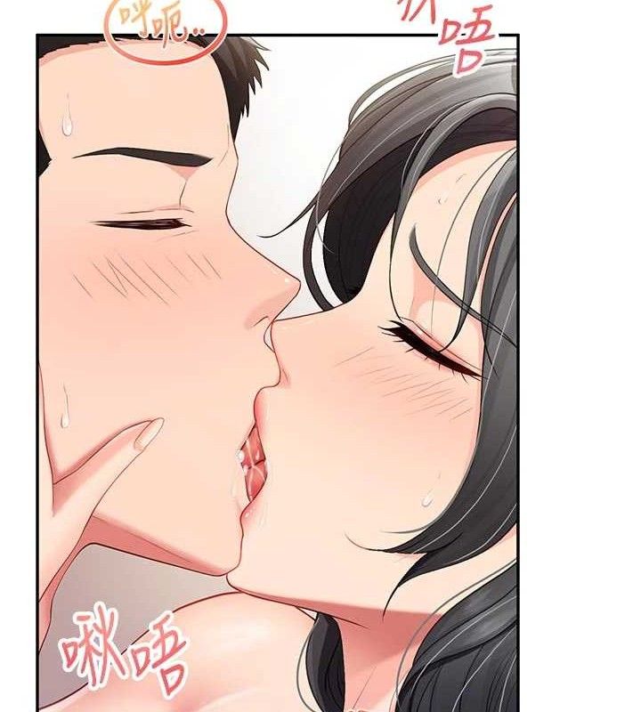 报告女班长:一根突起 - 第18話-女兵大膽示愛♥ - page 17