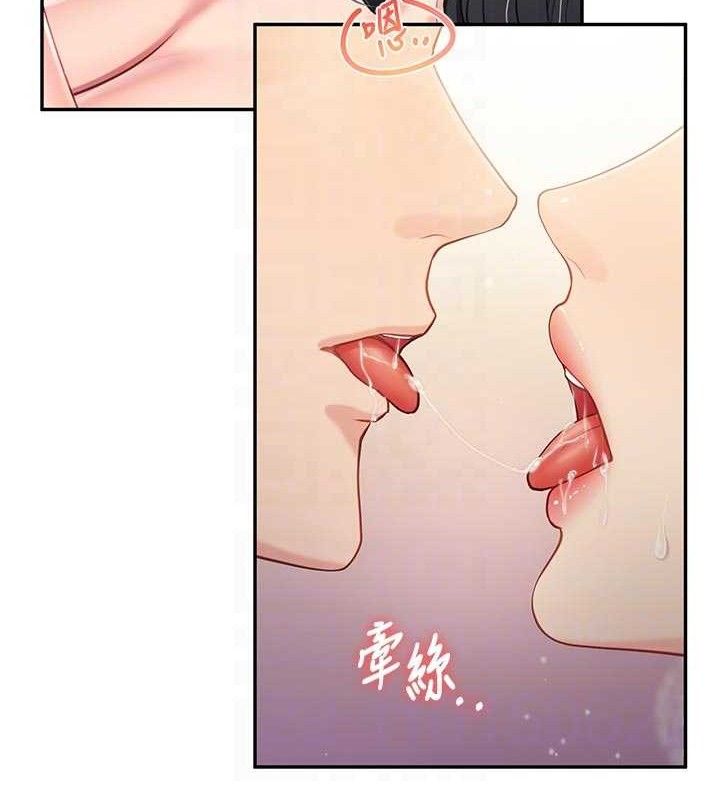 报告女班长:一根突起 - 第18話-女兵大膽示愛♥ - page 18