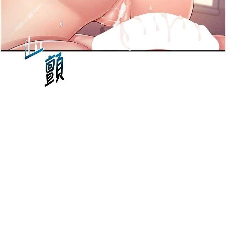 报告女班长:一根突起 - 第18話-女兵大膽示愛♥ - page 22