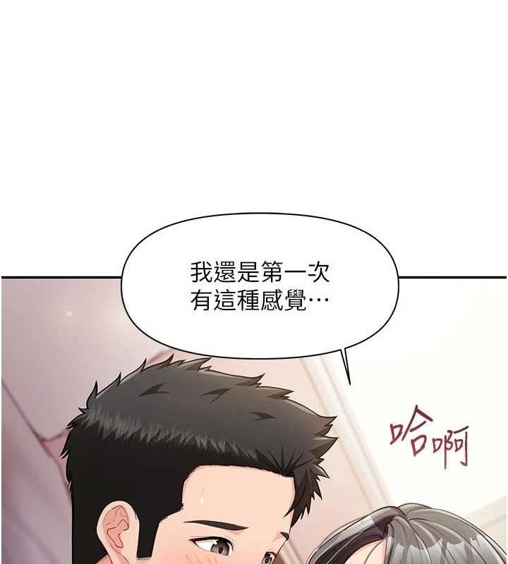 报告女班长:一根突起 - 第18話-女兵大膽示愛♥ - page 23
