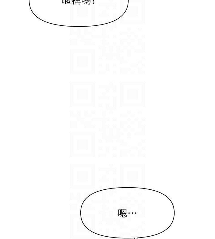 报告女班长:一根突起 - 第18話-女兵大膽示愛♥ - page 30