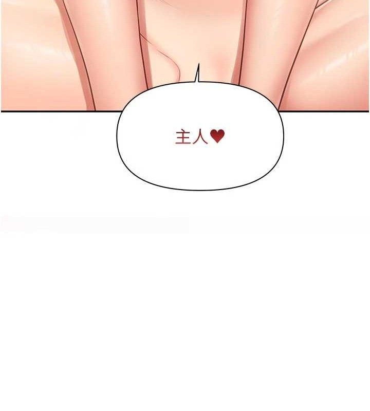 报告女班长:一根突起 - 第18話-女兵大膽示愛♥ - page 37