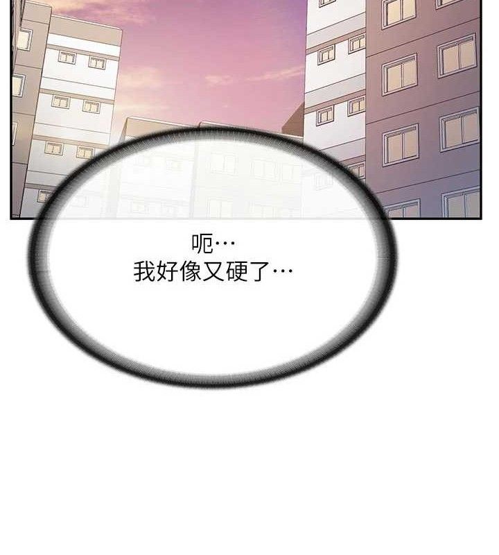 报告女班长:一根突起 - 第18話-女兵大膽示愛♥ - page 46