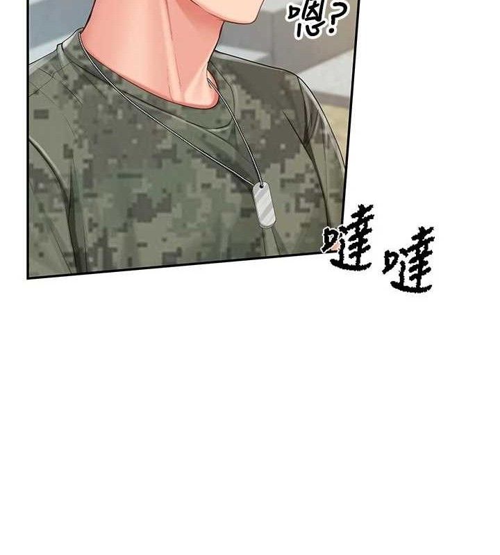 报告女班长:一根突起 - 第18話-女兵大膽示愛♥ - page 50