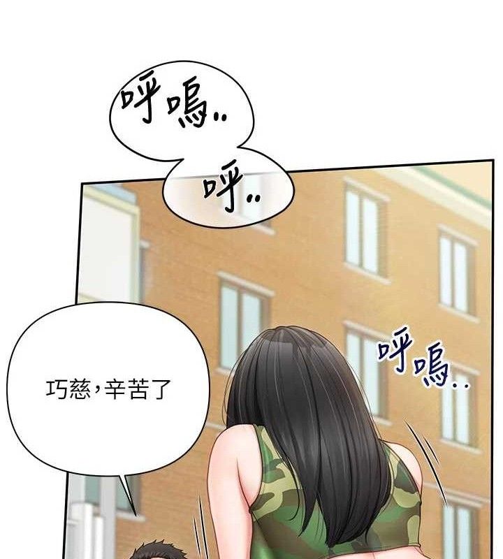 报告女班长:一根突起 - 第18話-女兵大膽示愛♥ - page 51
