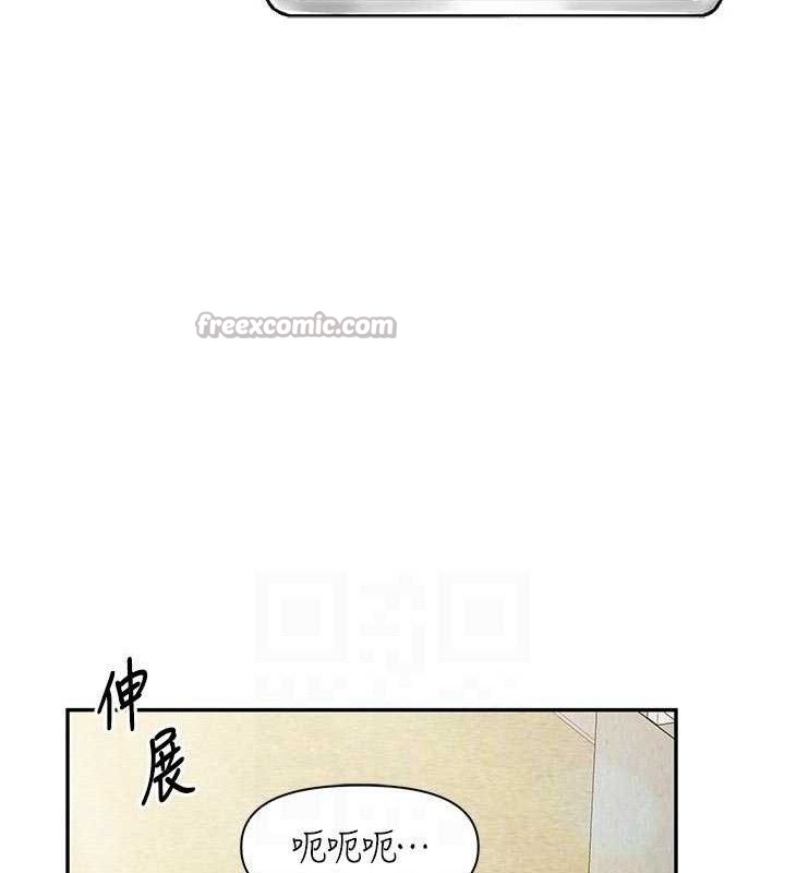 报告女班长:一根突起 - 第18話-女兵大膽示愛♥ - page 56
