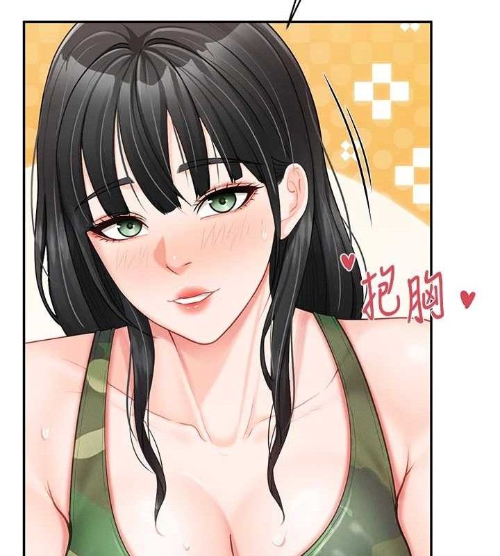 报告女班长:一根突起 - 第18話-女兵大膽示愛♥ - page 63