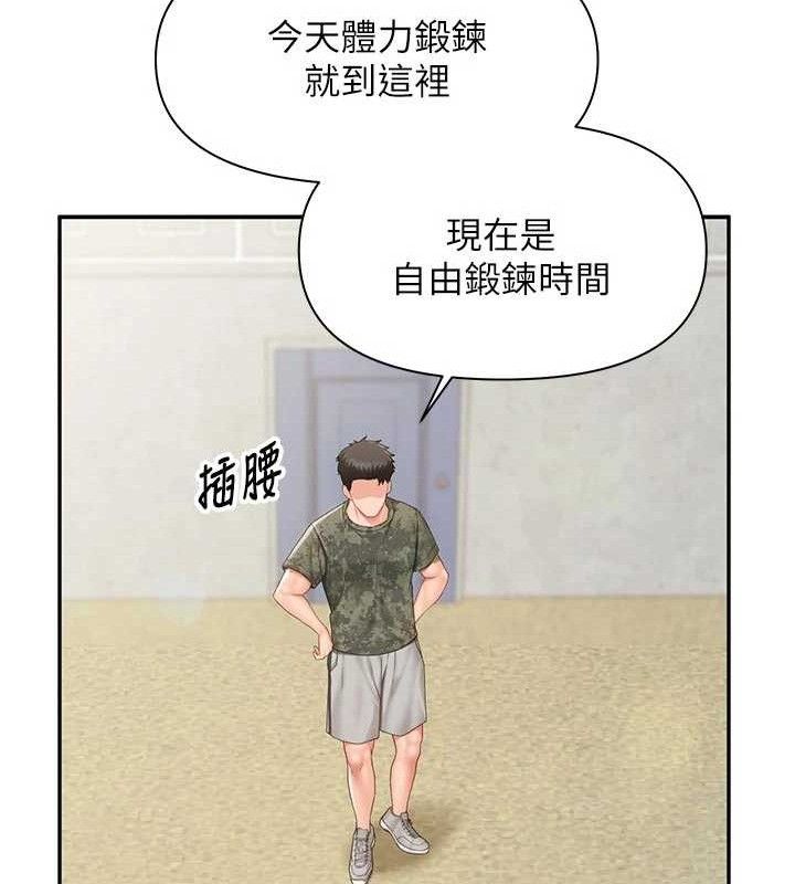 报告女班长:一根突起 - 第18話-女兵大膽示愛♥ - page 67