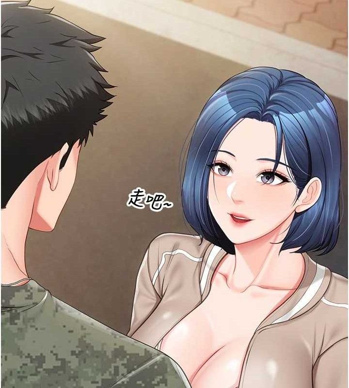 报告女班长:一根突起 - 第18話-女兵大膽示愛♥ - page 74