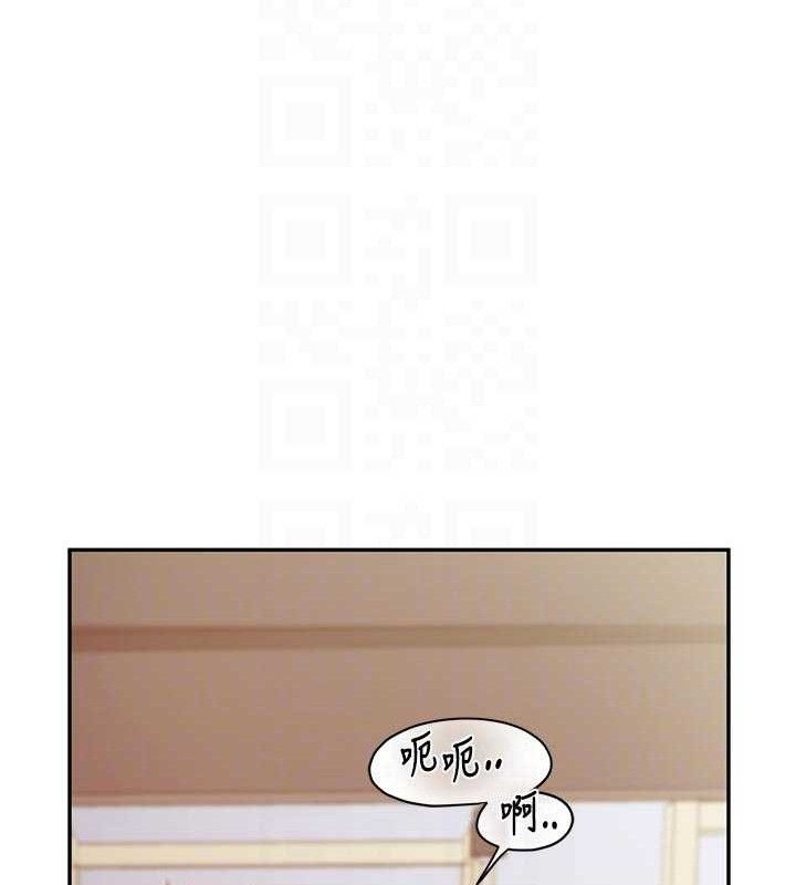 报告女班长:一根突起 - 第18話-女兵大膽示愛♥ - page 79