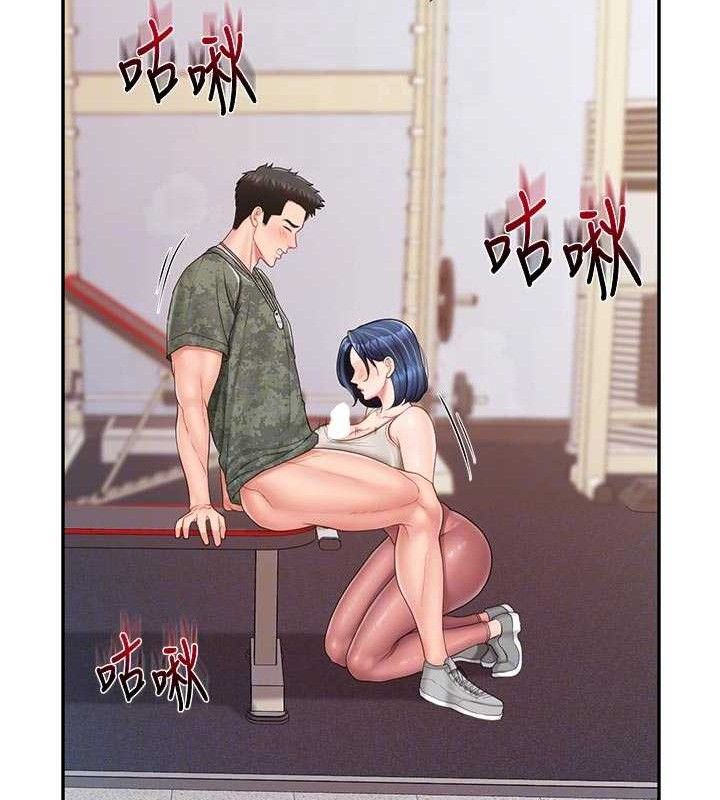 报告女班长:一根突起 - 第18話-女兵大膽示愛♥ - page 80
